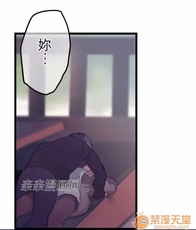 Tôi thích anh trai tôi, tôi phải làm sao? Chương 01-35