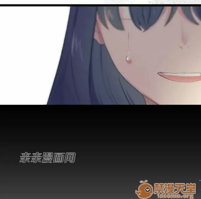 Tôi thích anh trai tôi, tôi phải làm sao? Chương 01-35