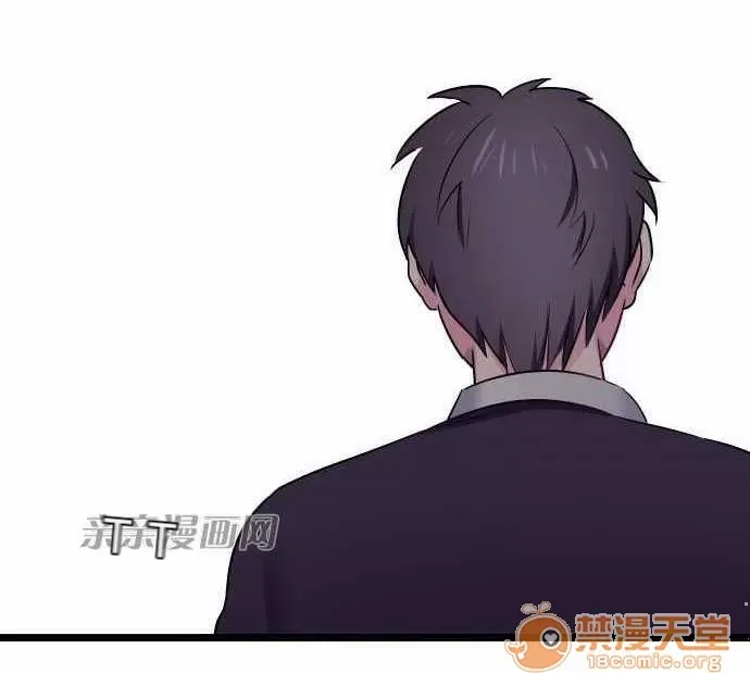 Tôi thích anh trai tôi, tôi phải làm sao? Chương 01-35