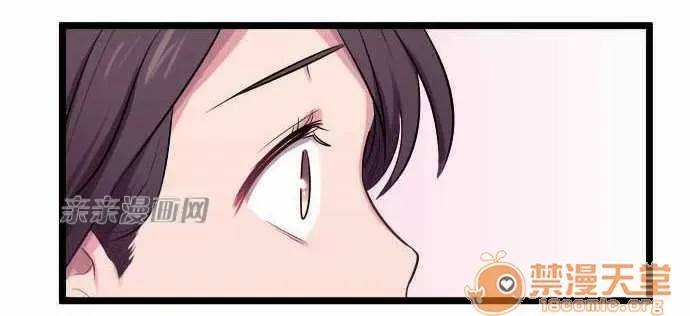 Tôi thích anh trai tôi, tôi phải làm sao? Chương 01-35