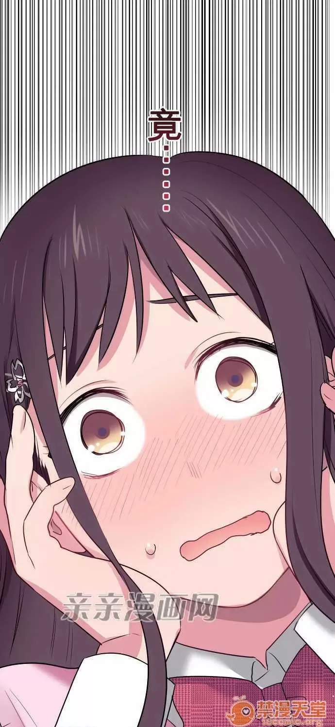 Tôi thích anh trai tôi, tôi phải làm sao? Chương 01-35