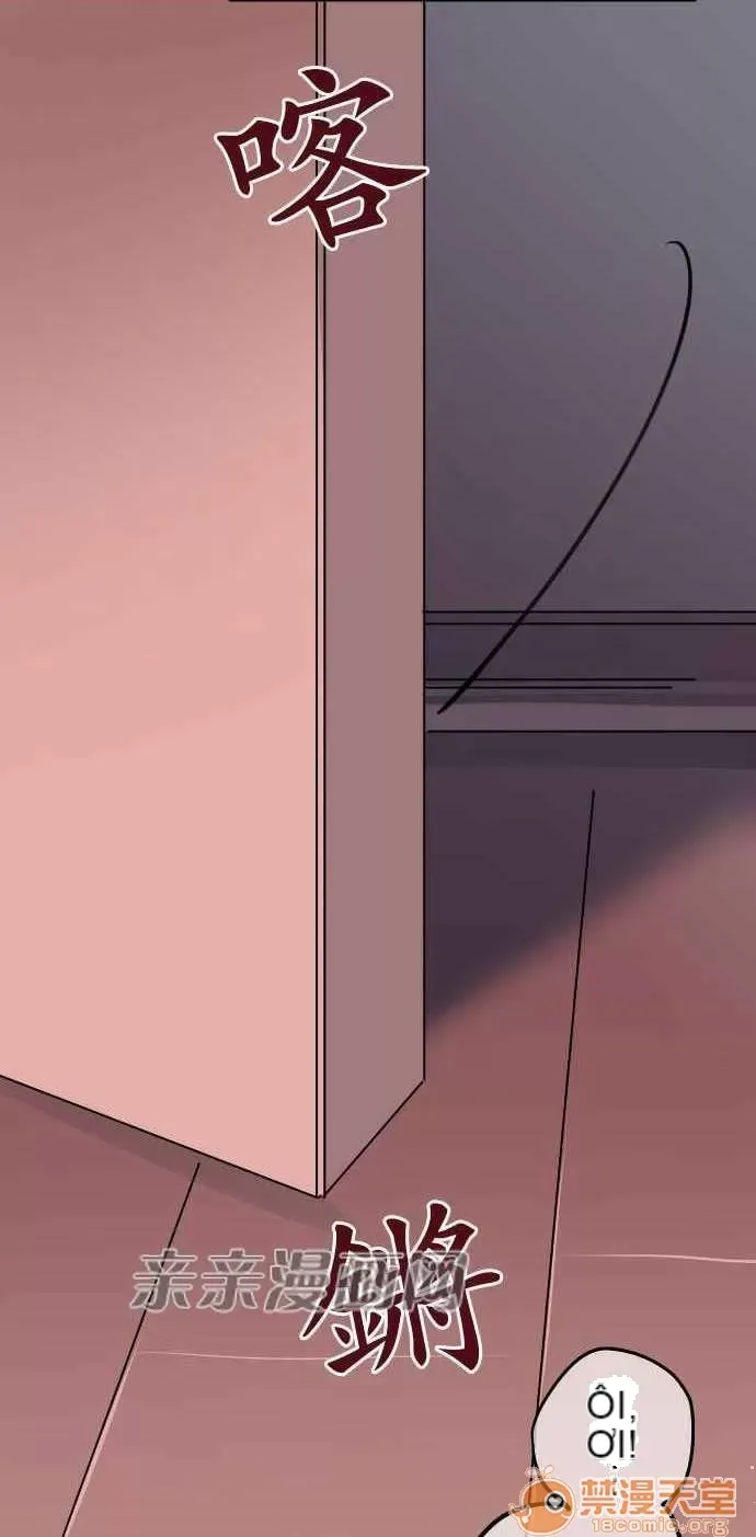 Tôi thích anh trai tôi, tôi phải làm sao? Chương 01-35