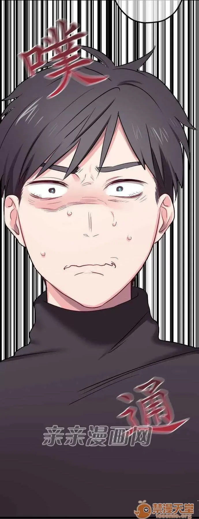 Tôi thích anh trai tôi, tôi phải làm sao? Chương 01-35