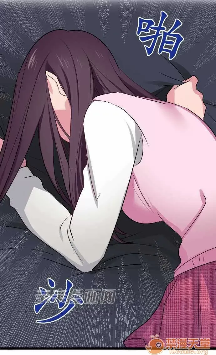 Tôi thích anh trai tôi, tôi phải làm sao? Chương 01-35