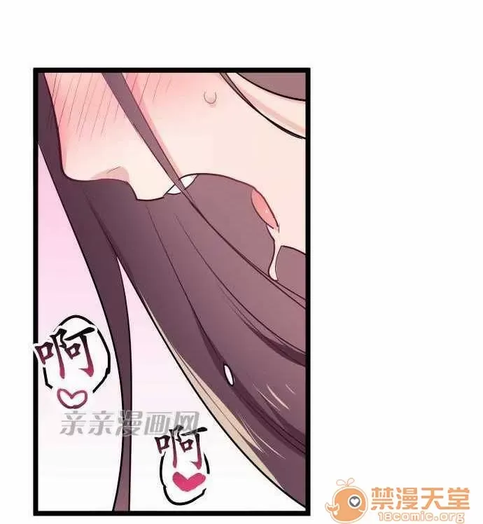 Tôi thích anh trai tôi, tôi phải làm sao? Chương 01-35