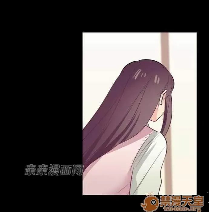 Tôi thích anh trai tôi, tôi phải làm sao? Chương 01-35