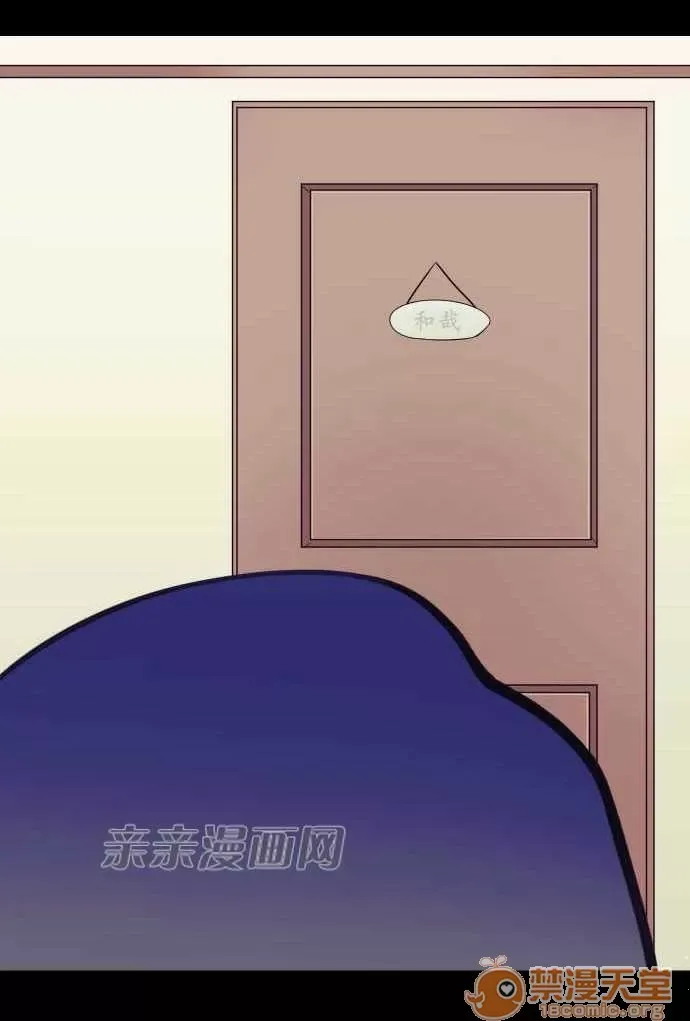 Tôi thích anh trai tôi, tôi phải làm sao? Chương 01-35