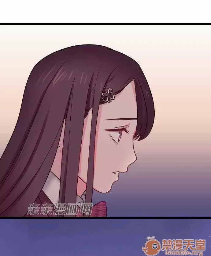 Tôi thích anh trai tôi, tôi phải làm sao? Chương 01-35