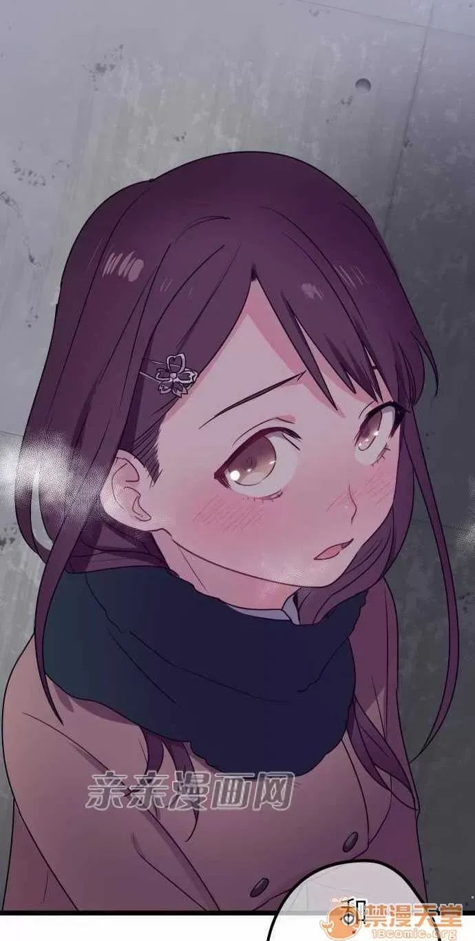 Tôi thích anh trai tôi, tôi phải làm sao? Chương 01-35