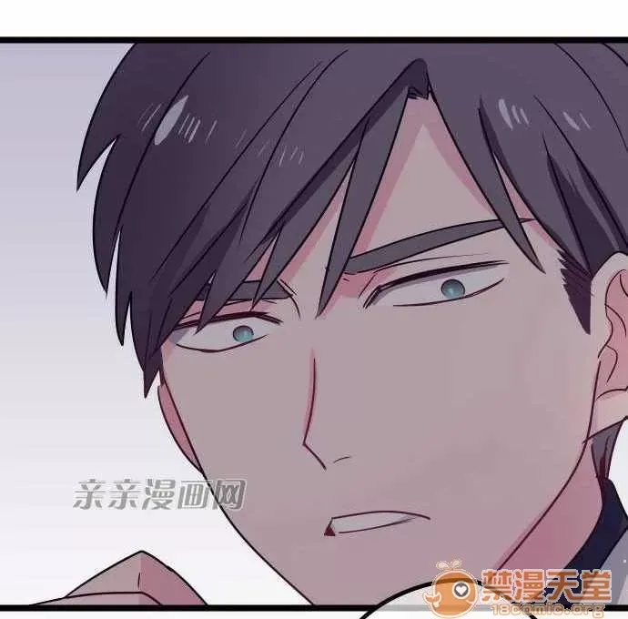 Tôi thích anh trai tôi, tôi phải làm sao? Chương 01-35