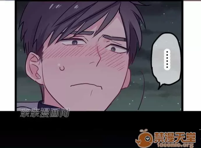 Tôi thích anh trai tôi, tôi phải làm sao? Chương 01-35