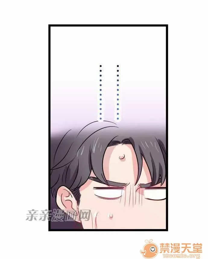 Tôi thích anh trai tôi, tôi phải làm sao? Chương 01-35