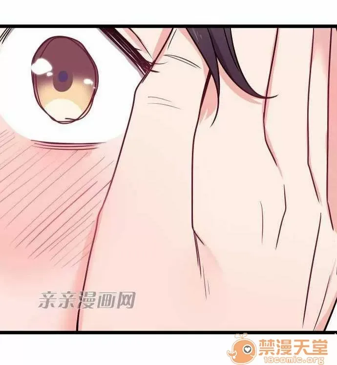 Tôi thích anh trai tôi, tôi phải làm sao? Chương 01-35