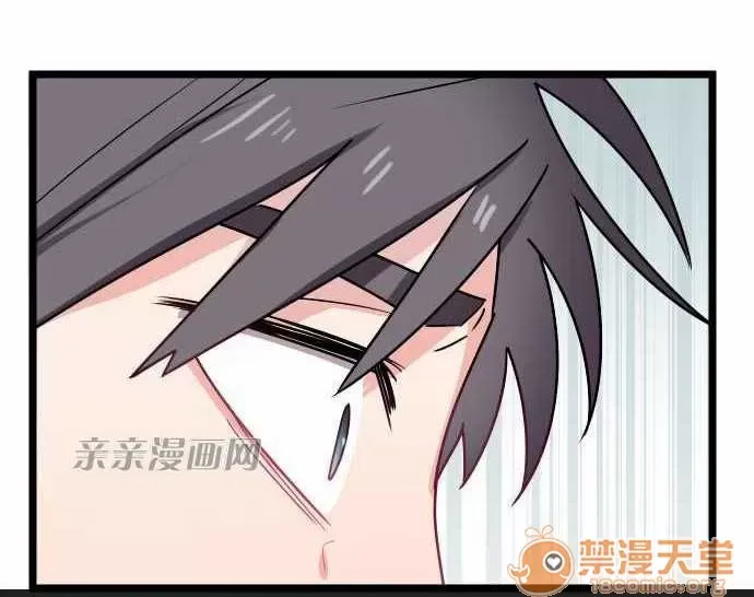 Tôi thích anh trai tôi, tôi phải làm sao? Chương 01-35