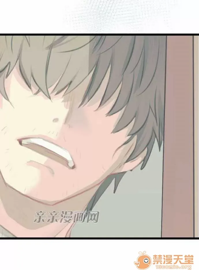 Tôi thích anh trai tôi, tôi phải làm sao? Chương 01-35