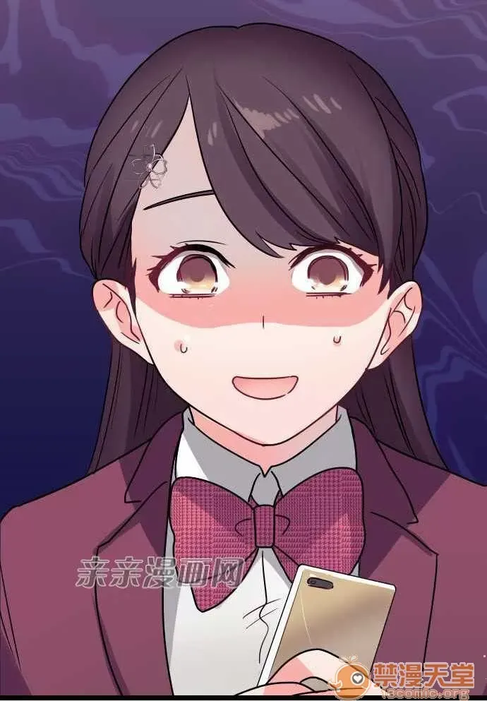 Tôi thích anh trai tôi, tôi phải làm sao? Chương 01-35