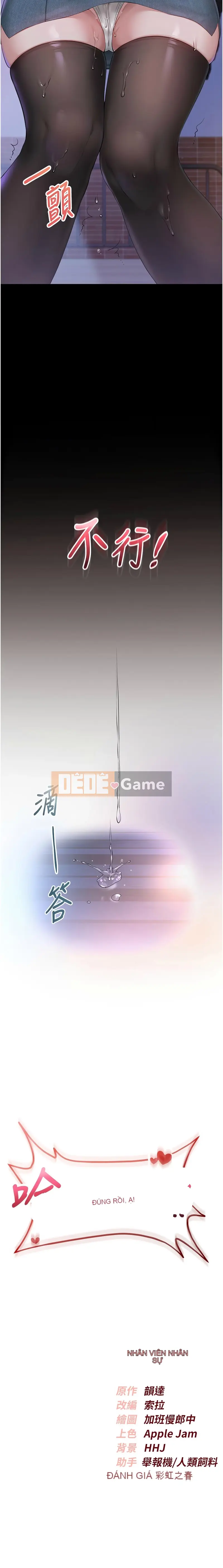 Lễ trưởng thành của trường Chương 1-7