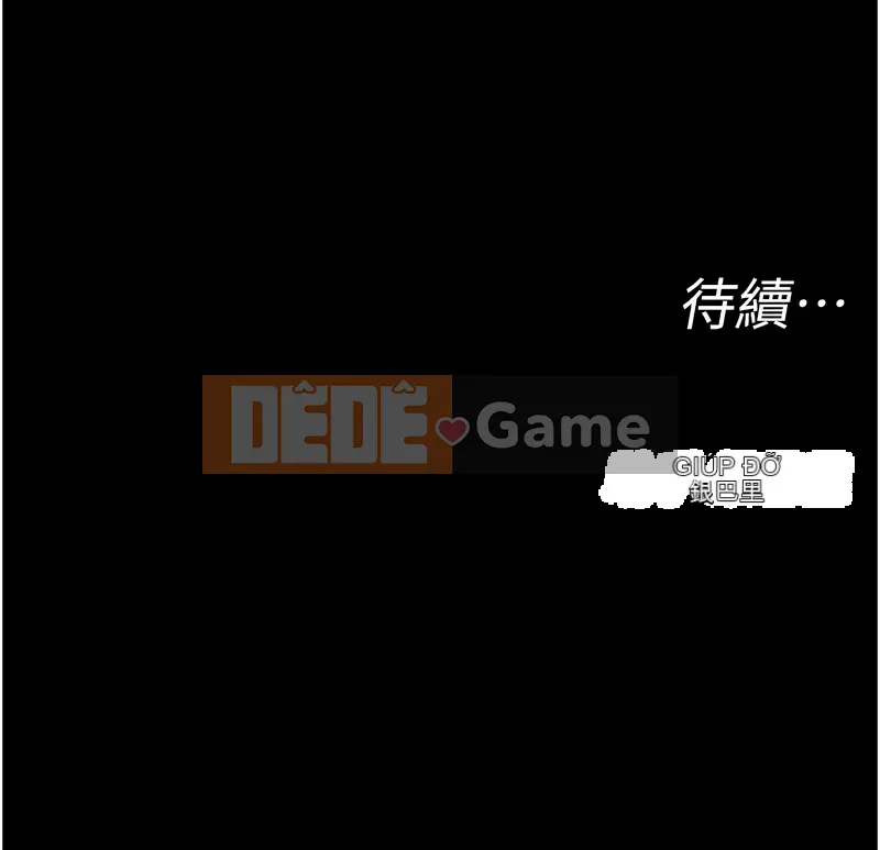 Góc cấm của trường Chương 1-8