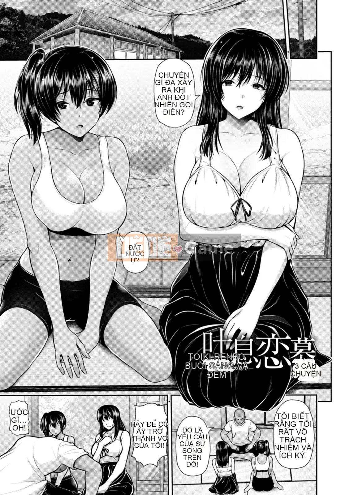 Phong cảnh bóng loáng