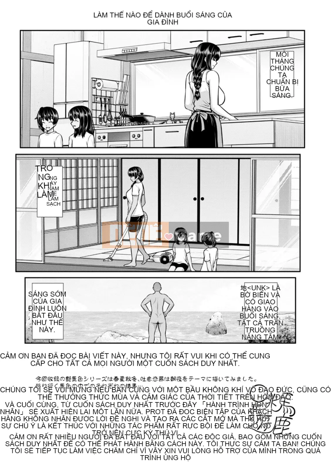 Phong cảnh bóng loáng