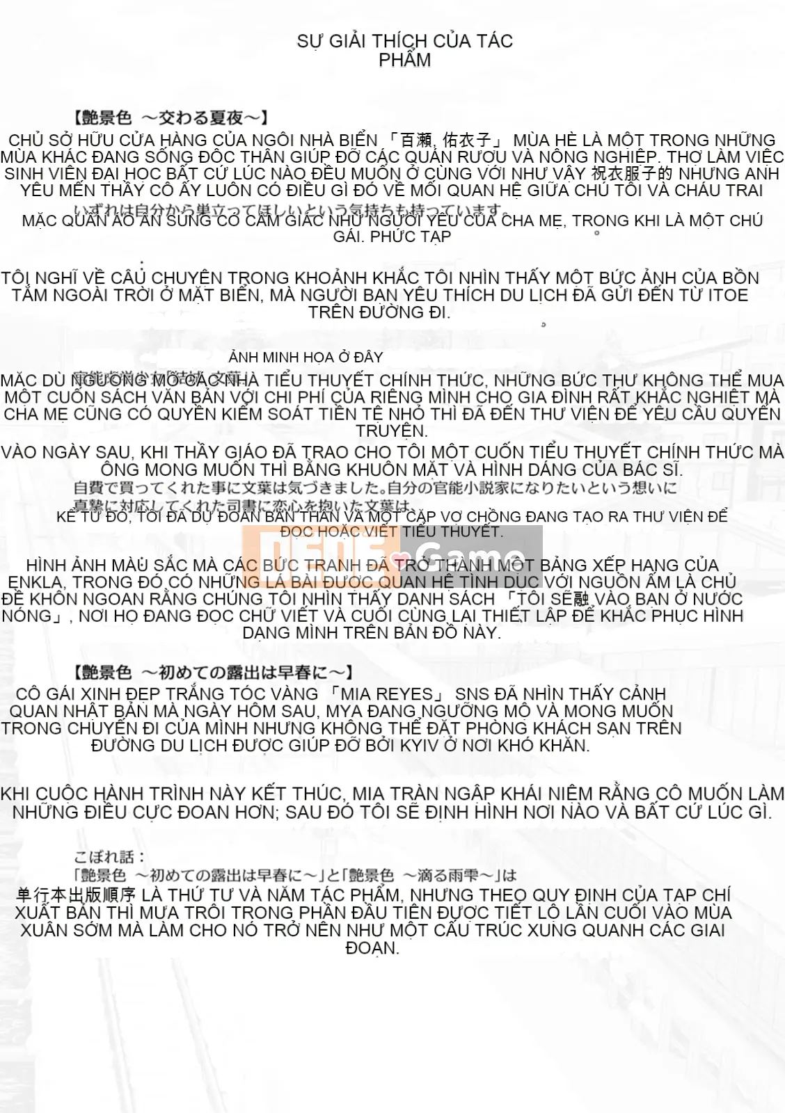 Phong cảnh bóng loáng