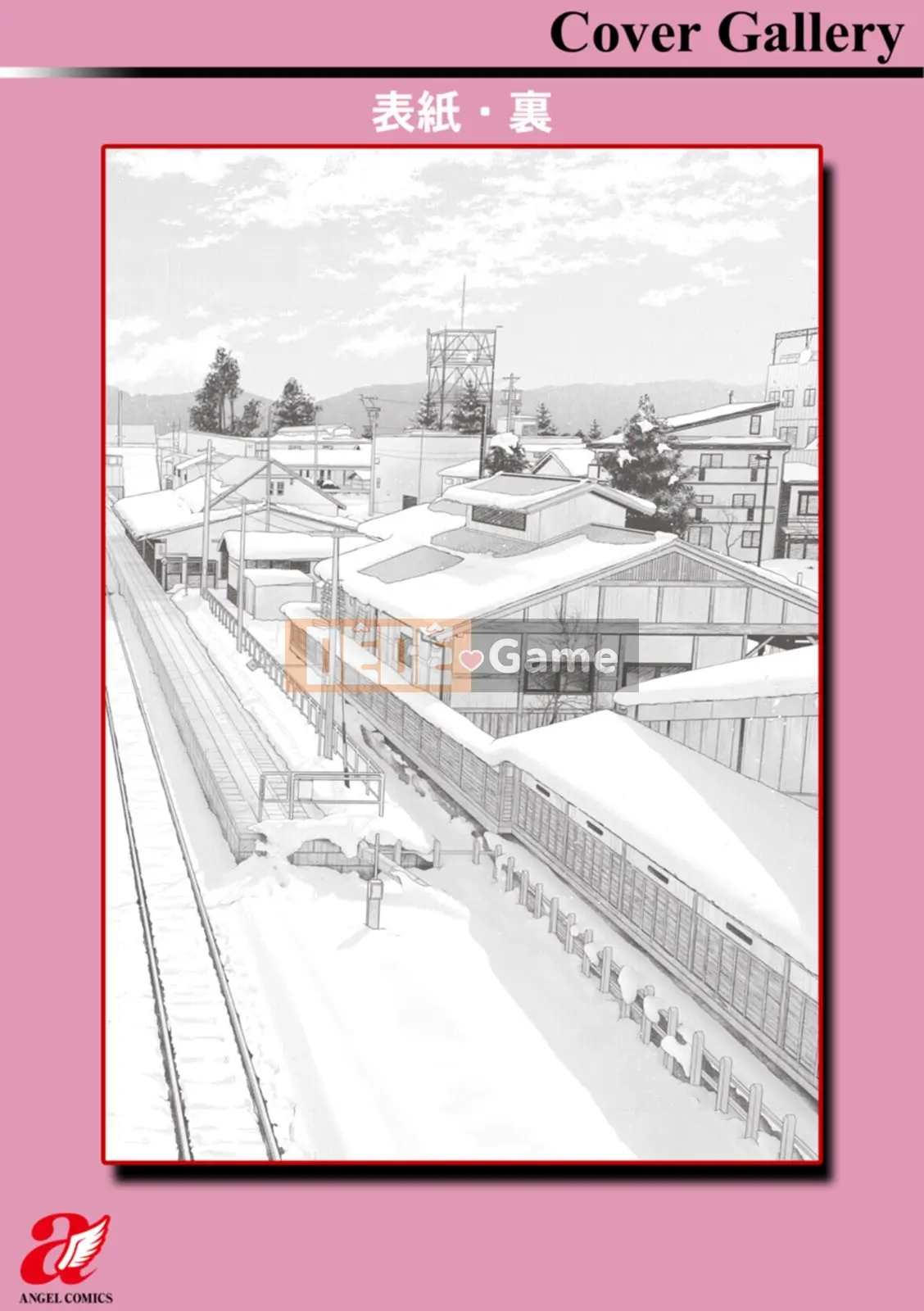 Phong cảnh bóng loáng