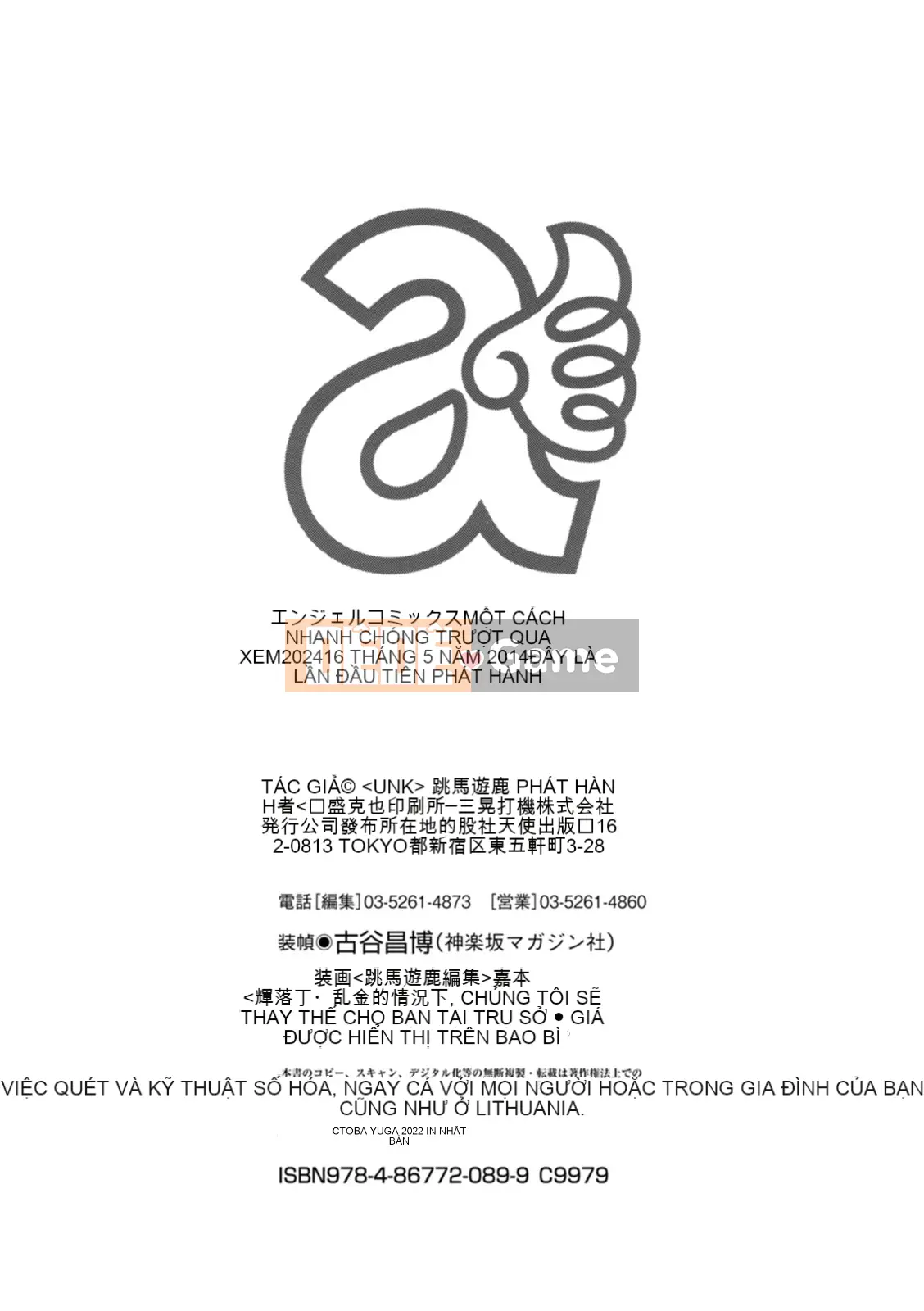 Phong cảnh bóng loáng