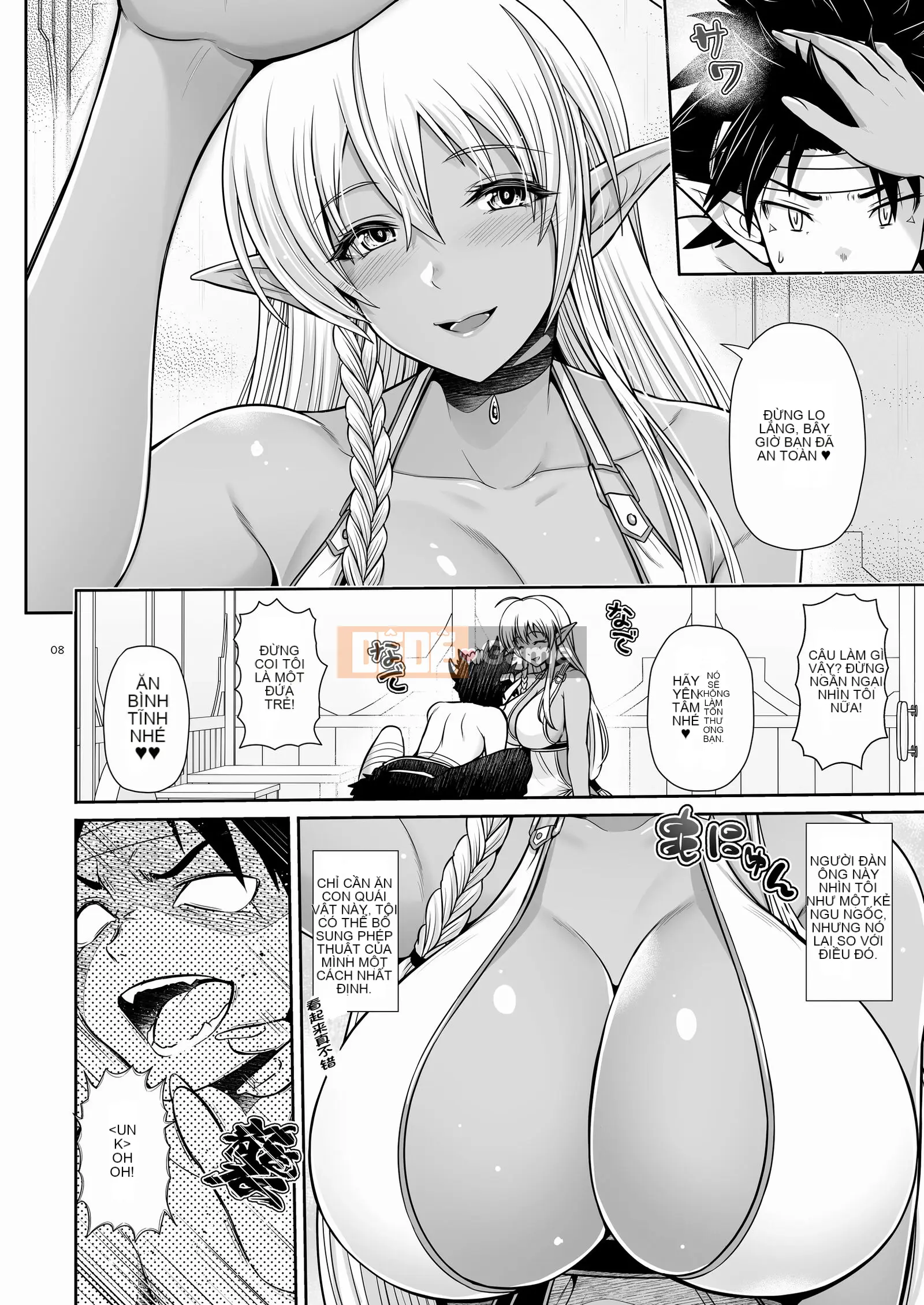 Kế hoạch huấn luyện Maou cấp 1