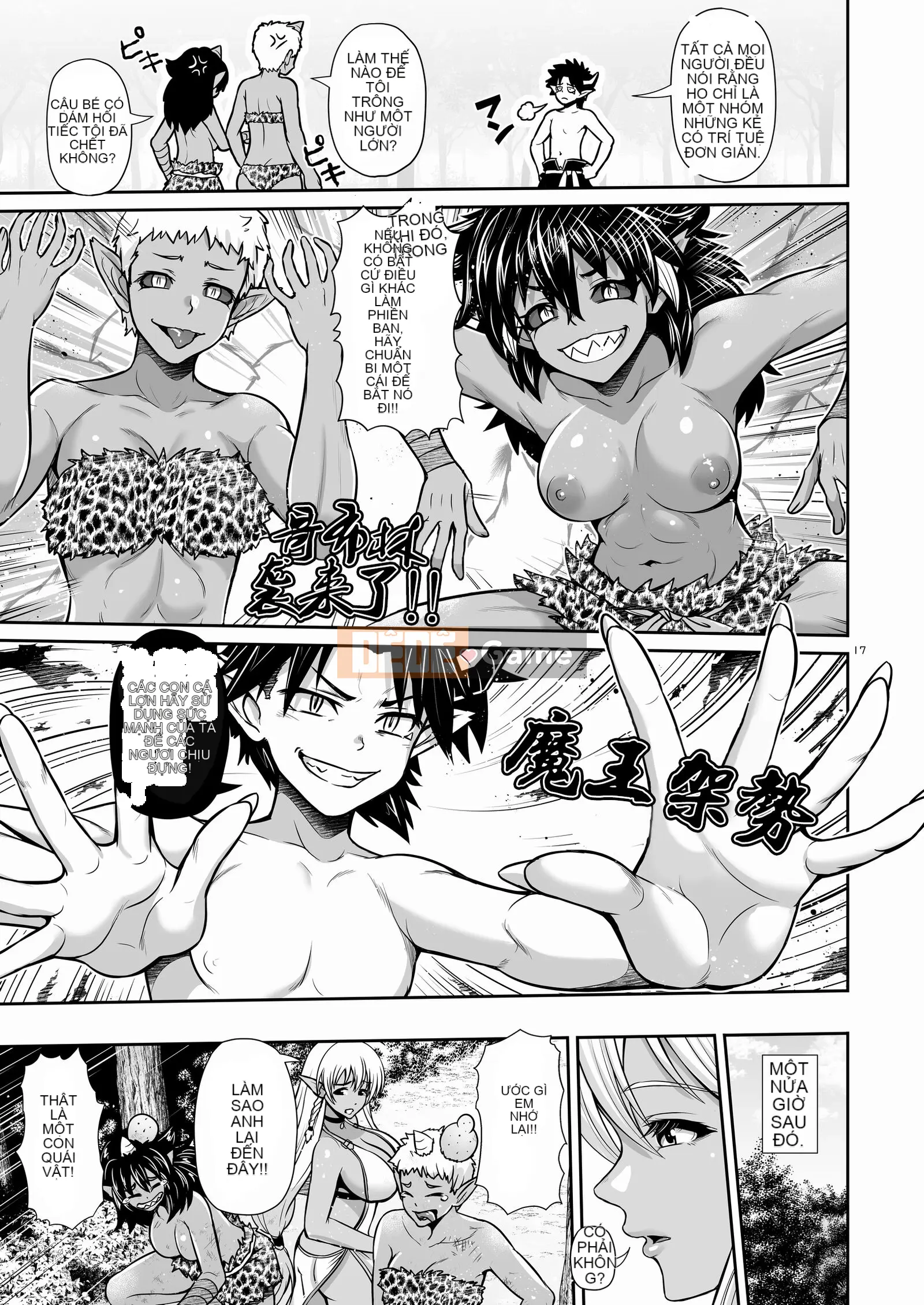 Kế hoạch huấn luyện Maou cấp 1