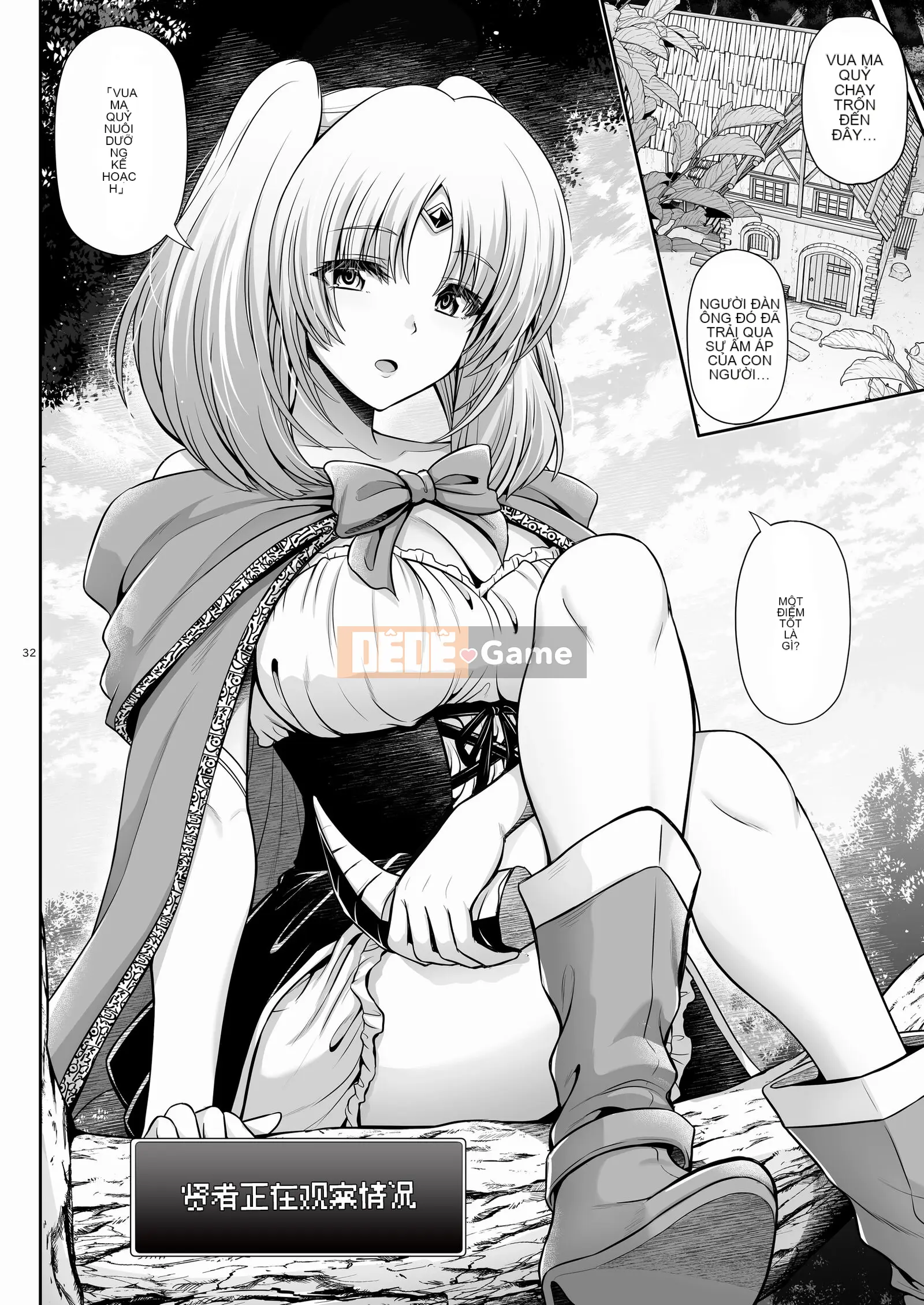 Kế hoạch huấn luyện Maou cấp 1