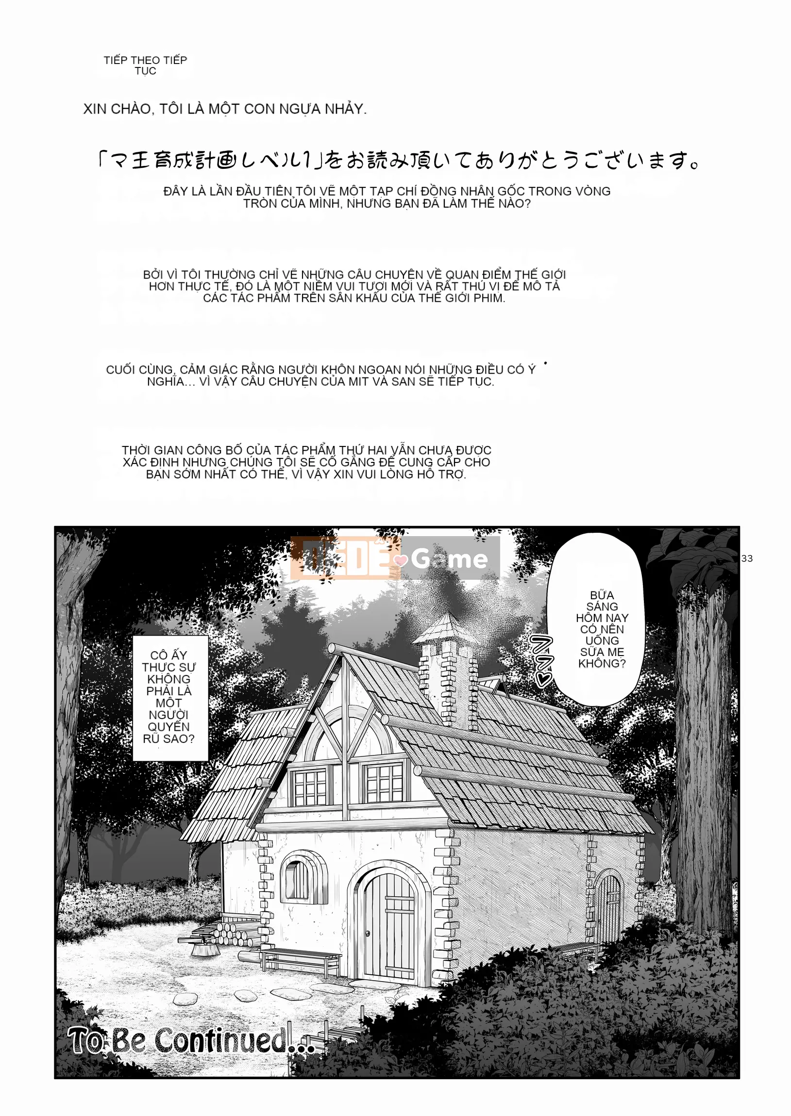 Kế hoạch huấn luyện Maou cấp 1