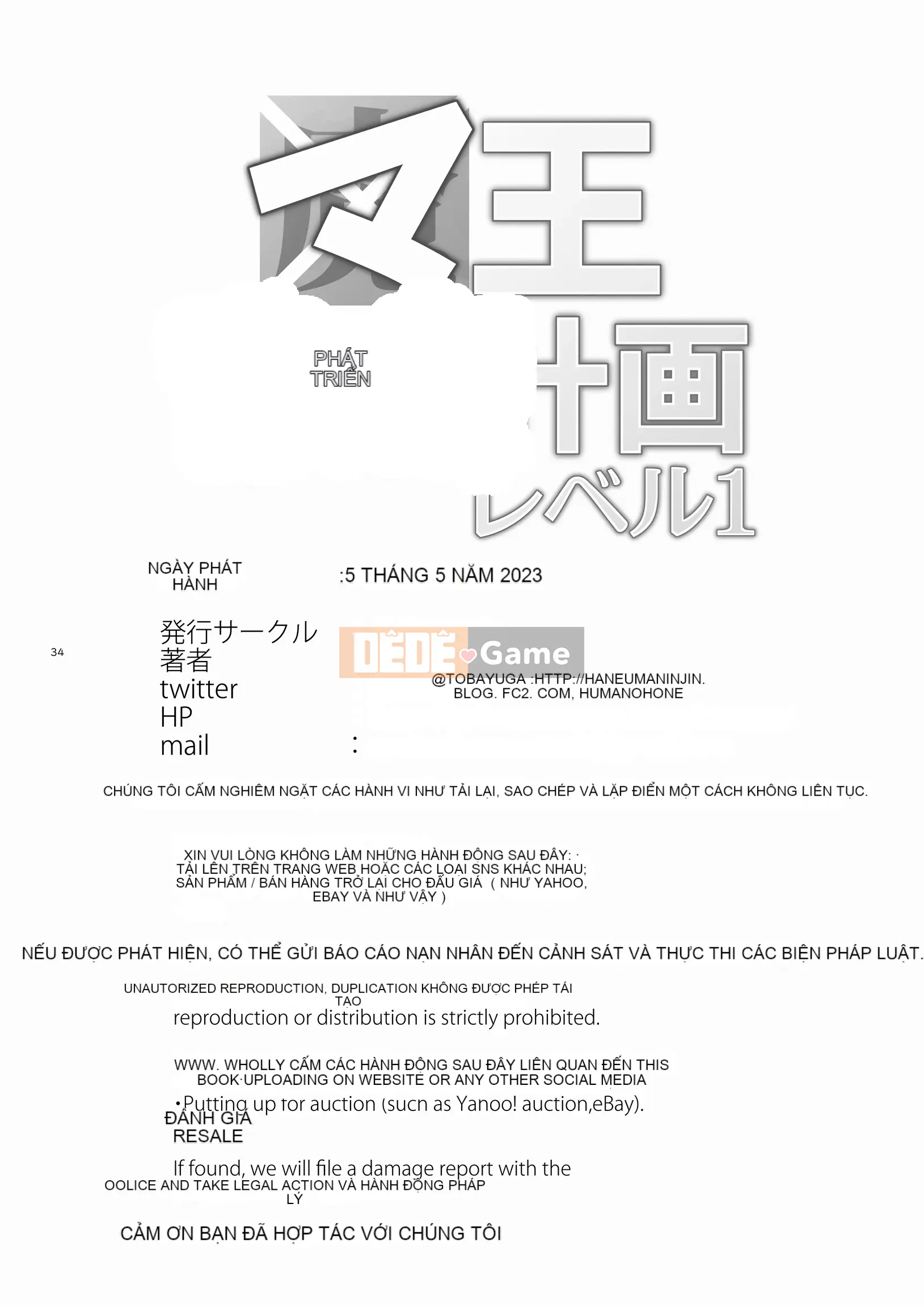 Kế hoạch huấn luyện Maou cấp 1