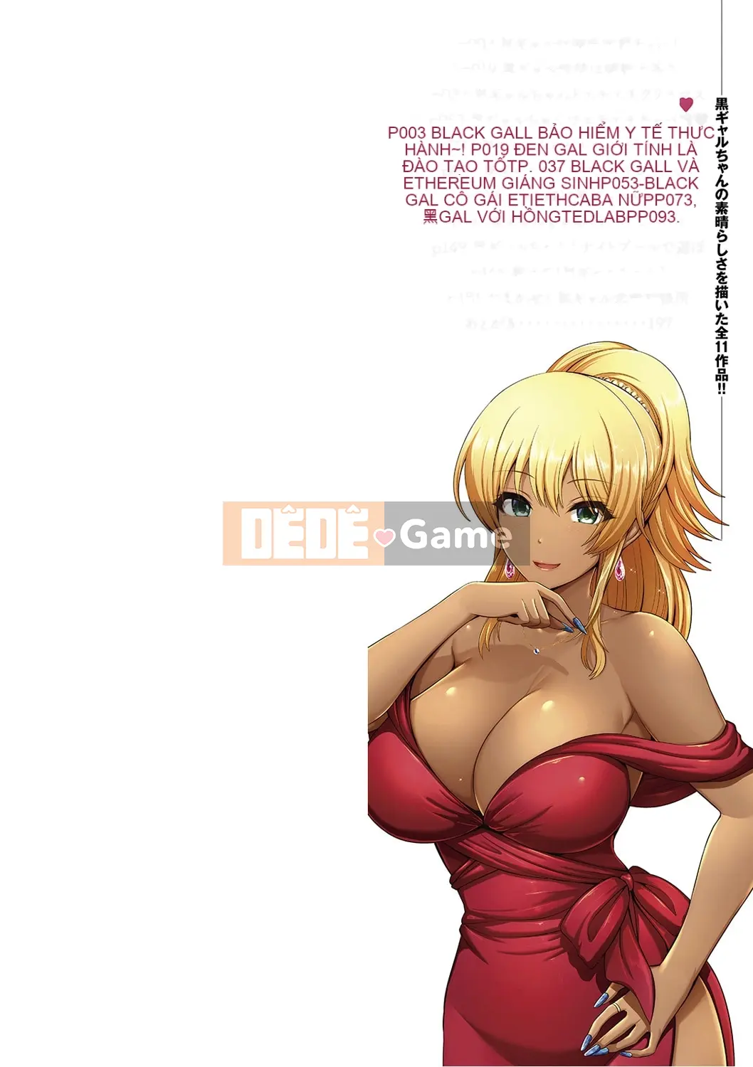 Black gal-chan chỉ nhìn bạn