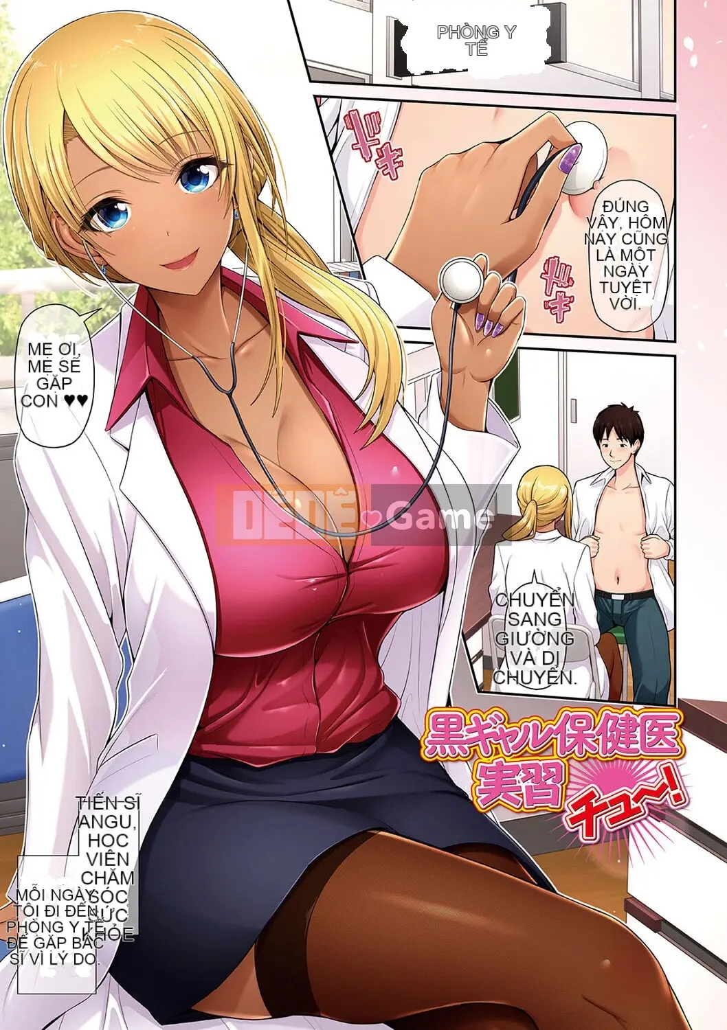 Black gal-chan chỉ nhìn bạn