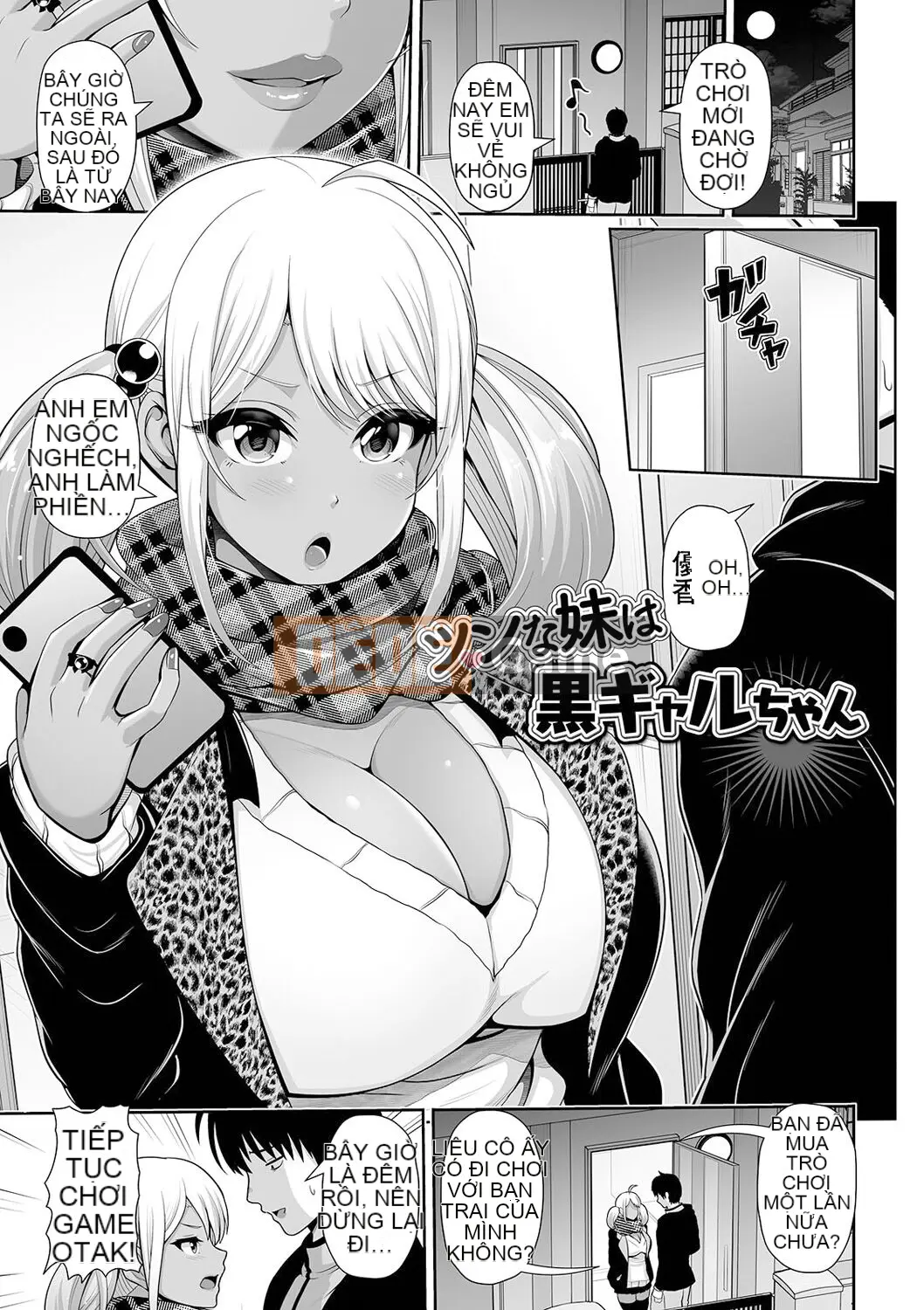 Black gal-chan chỉ nhìn bạn