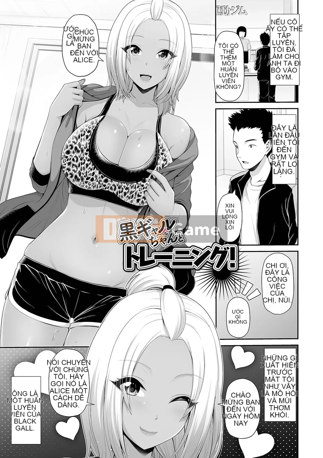 Black gal-chan chỉ nhìn bạn