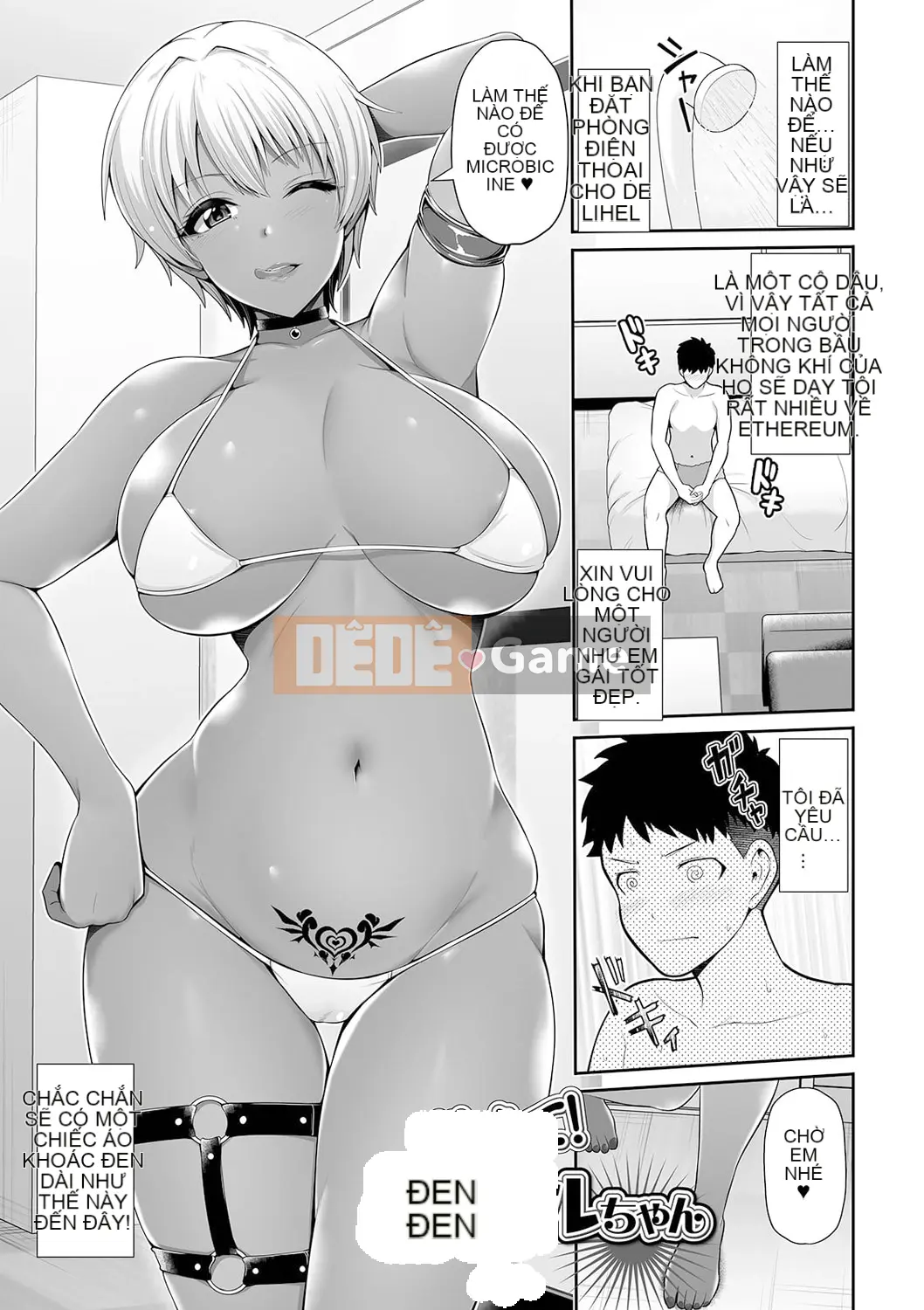 Black gal-chan chỉ nhìn bạn