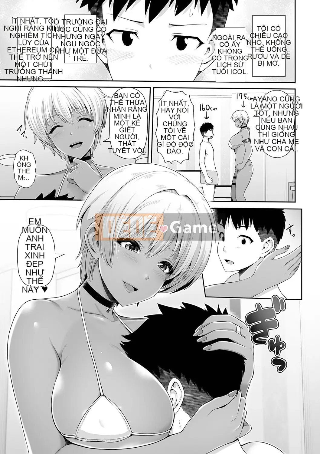 Black gal-chan chỉ nhìn bạn