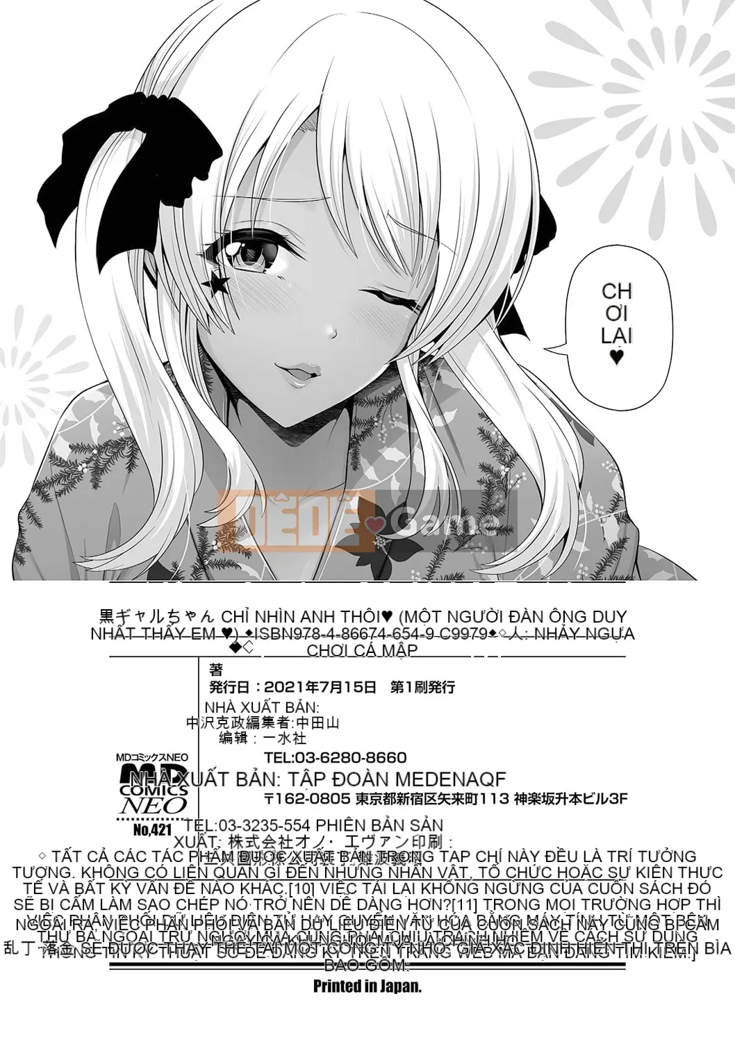 Black gal-chan chỉ nhìn bạn