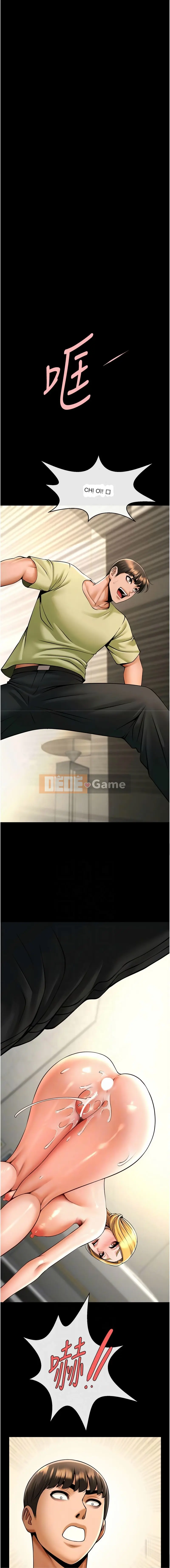 Nổ tung! Chương 101-102