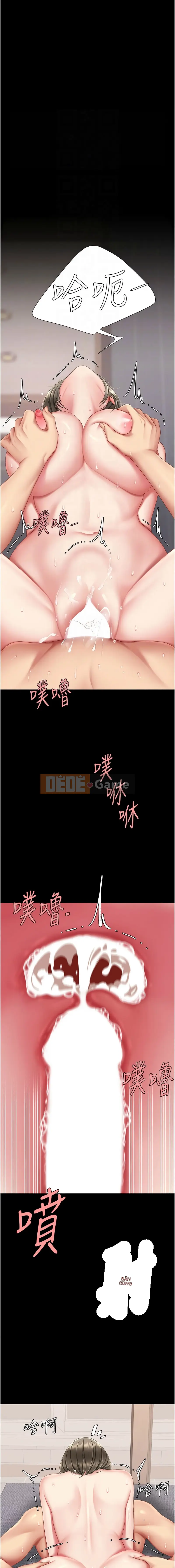 Trả thù mẹ và con gái Don Chương 121-122