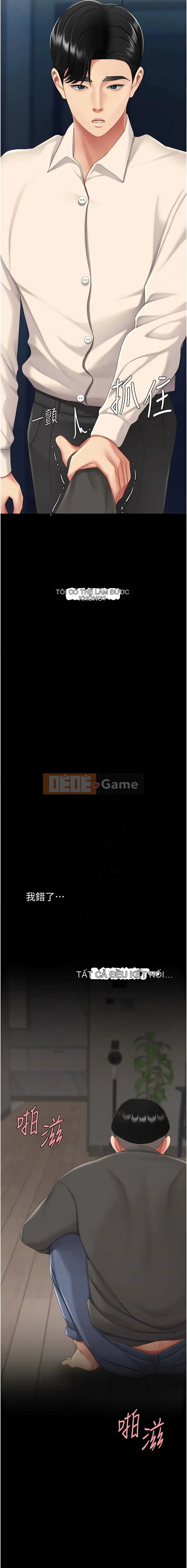 Trả thù mẹ và con gái Don Chương 121-122