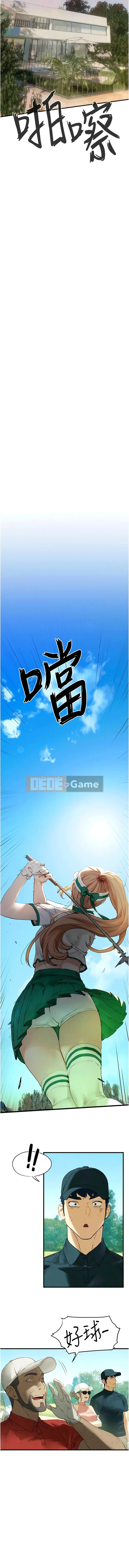 Cuộc đối đầu trong Biển Khát Vọng 1-75 END Cuối Phần 1