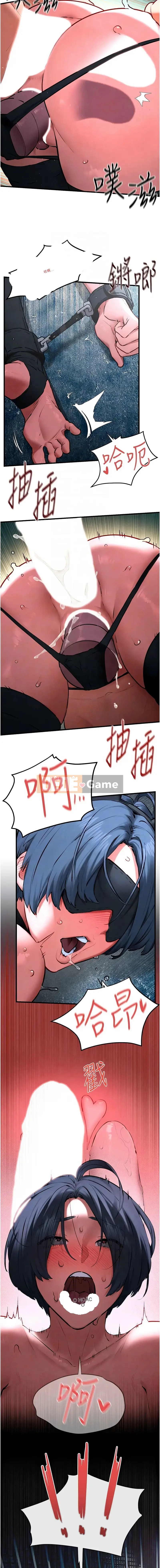 Cuộc đối đầu trong Biển Khát Vọng 1-75 END Cuối Phần 1