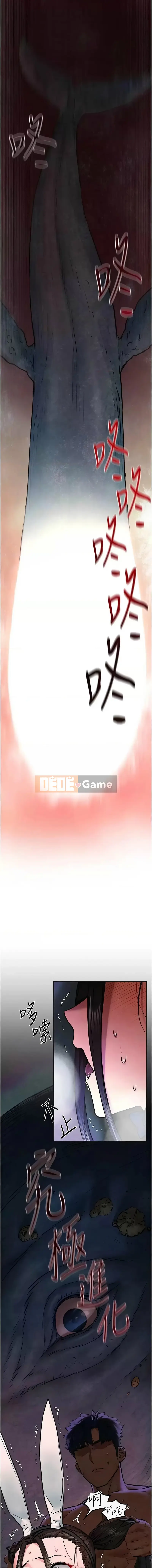 Cuộc đối đầu trong Biển Khát Vọng 1-75 END Cuối Phần 1