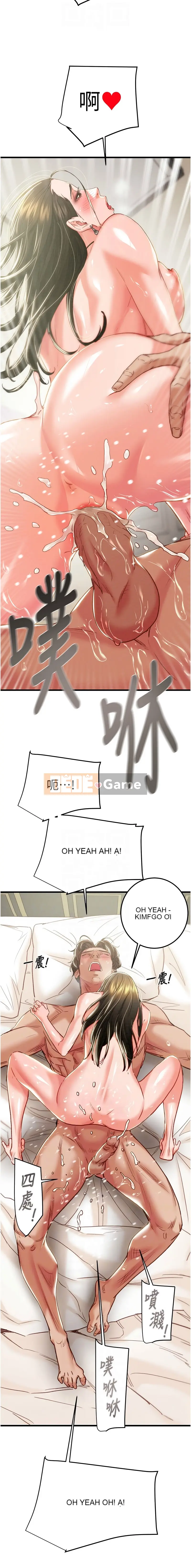 Cướp bóc Chương 71-72