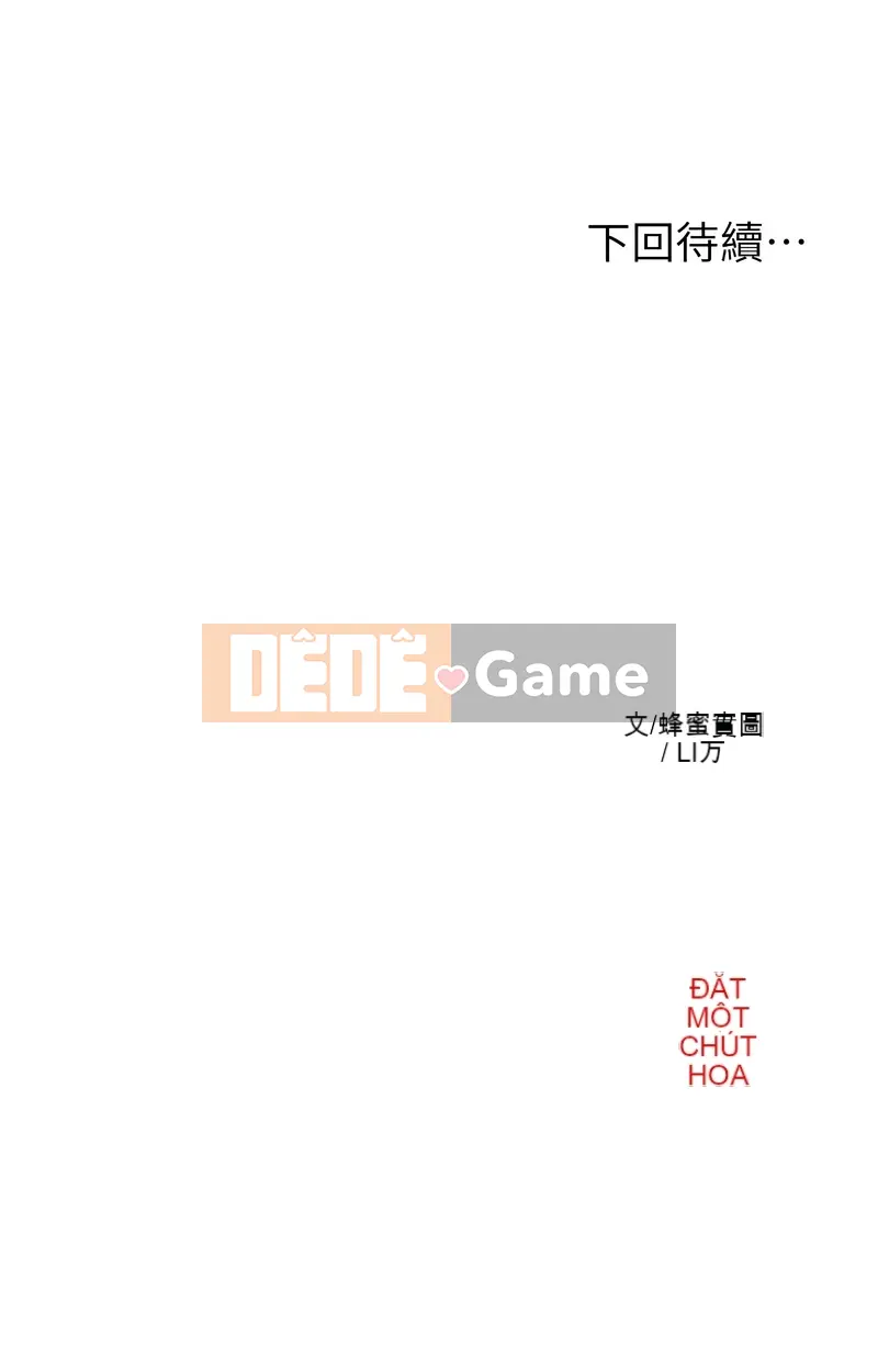 Màu hoa ướt: lấy điểm hoa Chương 70-71