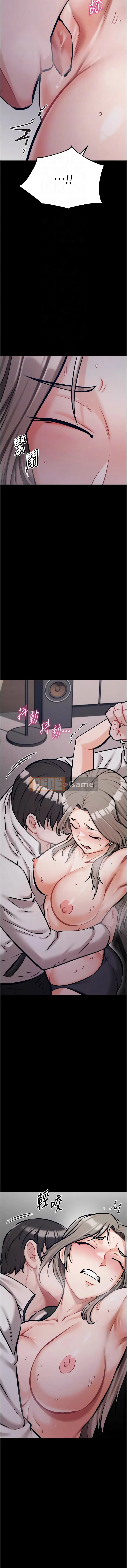 Người chơi làng: Gieo điều chỉnh Chương 43-44