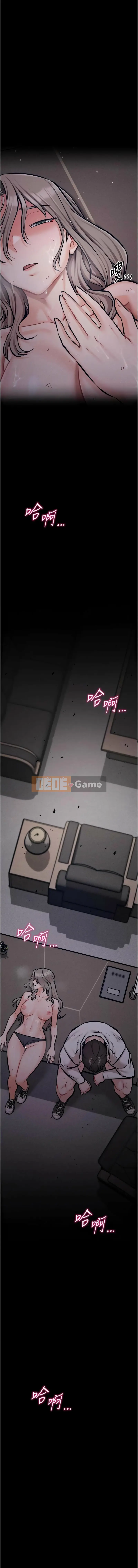 Người chơi làng: Gieo điều chỉnh Chương 43-44