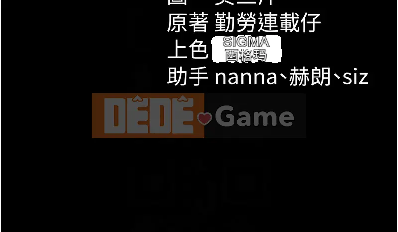 Hướng dẫn hướng dẫn cho các cô gái Chương 40-41